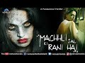 Machhli Jal Ki Rani Hai Hindi Full Movie Swara Bhaskar Deep Raj Rana Hindi Movie 2023
