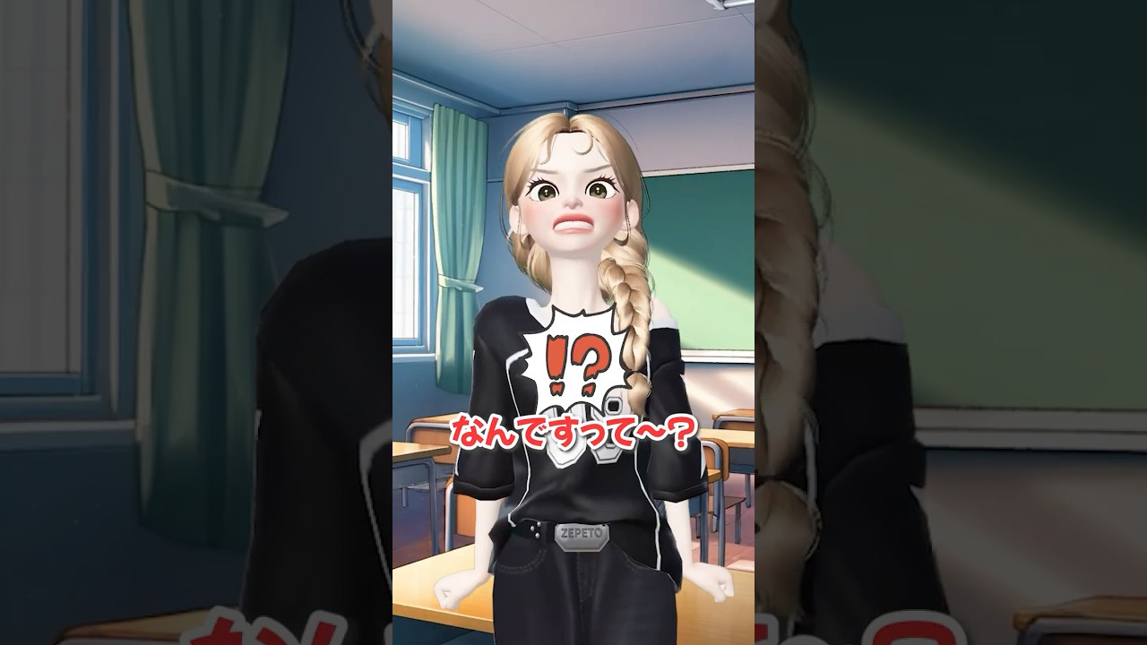 どうしよう💦友だちの服をなんてほめる？😱👗【あおい】【ゼペット】