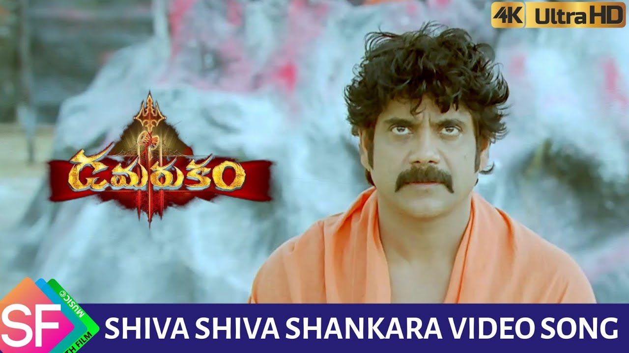 Shiva Shiva Shankara Lyrics