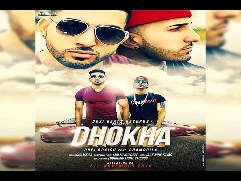Dhokha || Dupi Braich FEAT Chamquila || Desi Beats Records || New Punjabi Songs 2015