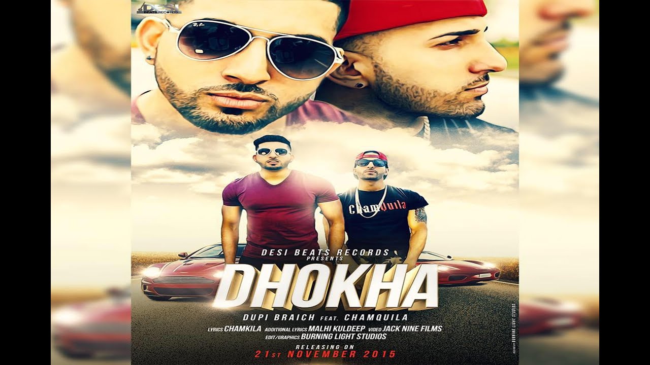 Dhokha (Title) Lyrics  | Dhokha | Dupi Braich, Chamquila | Dupi Braich | Chamquila