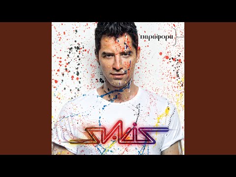 Video thumbnail for An Pote