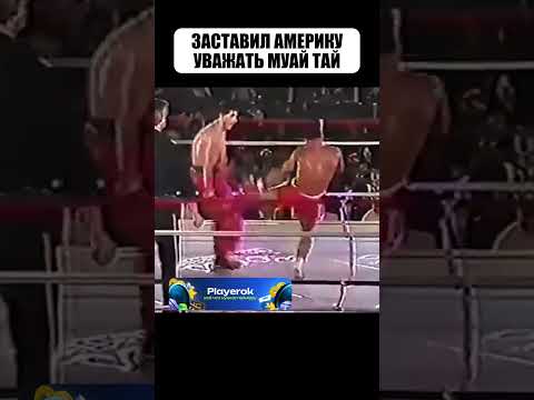 Почему кикбоксеры начали бояться Муай Тай? #shorts