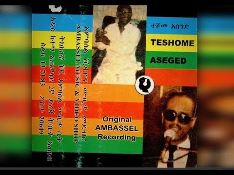 Teshome Asegid - Sebebé Nesh (ሰበቤ ነሽ) ሙሉ አልበም Ca.1980 E.C.