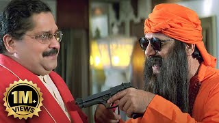 Download lagu Baba who robs a bank and turns into a shooter - Govinda Sanjay Dutt - Ek Aur Ek Gyarah Movie - Bollywood Comedy mp3