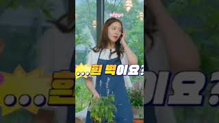 Download lagu Yoona aegyo #sooyoung #yoona #snsd #girlgeneration #shorts mp3 Download lagu Yoona aegyo #sooyoung #yoona #snsd #girlgeneration #shorts mp3