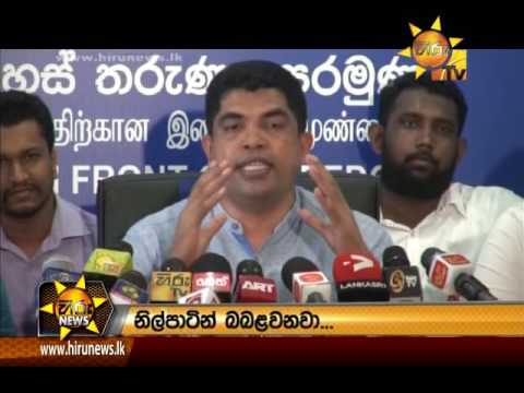Hiru News 7.00 PM | 2016-08-26