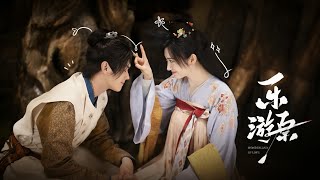 Download lagu If Love Still Remember | Wonderland Of Love | Xu Kai & Jian Tian | Wonderland Of Love OST | C Drama mp3