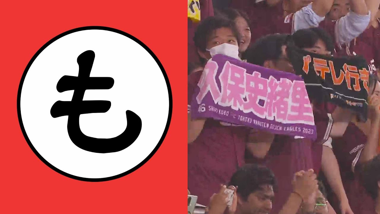 【も】元々予定しておりました…本当です!信じてください!【まとめるほどではないまとめ】