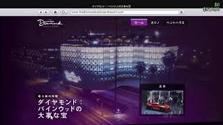 {GTAV}　関西人4人でやる強盗の旅