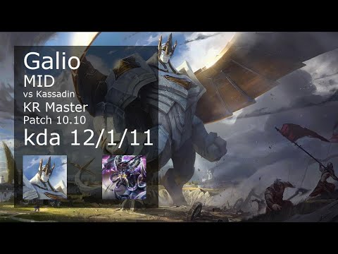 Galio Mid vs Kassadin - KR Master 12/1/11 Patch 10.10 Gameplay