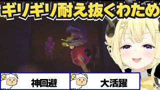 【R.E.P.O.】残りHP15で奇跡的に耐え抜くわため【角巻わため/ホロライブ切り抜き】