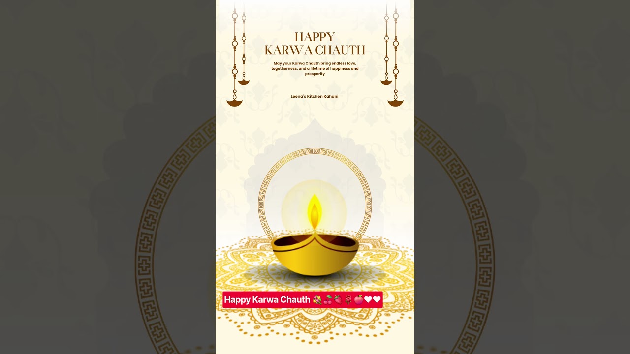 Happy Karwa Chauth 🌹 #shorts #karwachauth #happykarwachauth #viral