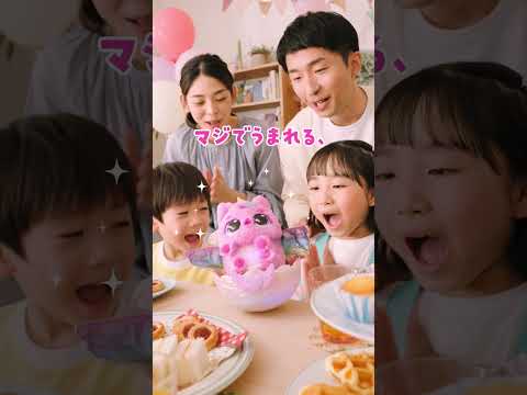 【うまれて！ウーモアライブ】TVCM誕生編