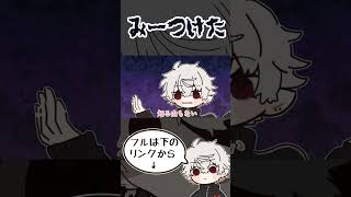 サイコパス少女のような声を出す神成きゅぴに怖がる葛葉【手描き切り抜き/葛葉/ラプラス・ダークネス/神成きゅぴ/赤見かるび/水無瀬 /蜻蛉軍団/#V最協/#shorts】