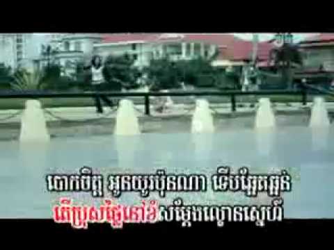 Khmer song - Sok jet tver monus lagnong (Angella)