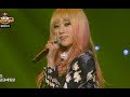 Blady - Blood Type B Girl, 블레이디 - B형여자 , Show Champion 20131218