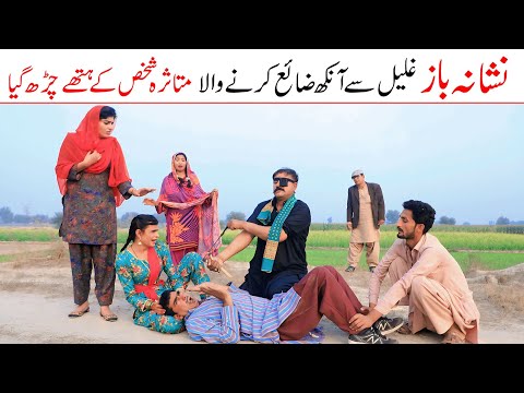 Dushman | Ramzi,Noori, Bilo ,Bhootna,Shoki, Sanam, Falak Sher,Funny Video  Rachnavi Tv
