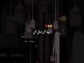 Apny Behan Bhai Bhi Apny Nae Hoty Shortfeed Urdu Status Whatsappstatus Sister Brother Shorts