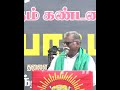 Seeman WhatsApp Status Tamil Seeman Troll Ntk Status Thuglife Shorts Ntk Seeman For Trolling