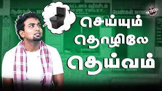 பாத்ரூமை வேவு பார்க்கும் அமைச்சர் யார்?  | Nirmal Kumar | TVk