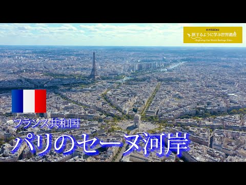 パリ・ヴァル・ド・セーヌ国立建築学校 - 定義