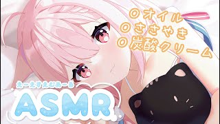 【ASMR】仕事や勉強で疲れたあなたをぐっすり癒しの睡眠誘導~ Ear Massage, Whispering,Relaxing~♡