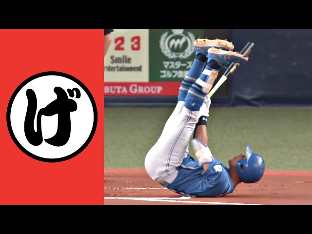 【げ】芸術点の高い…ズコーッ!!【まとめるほどではないまとめ】