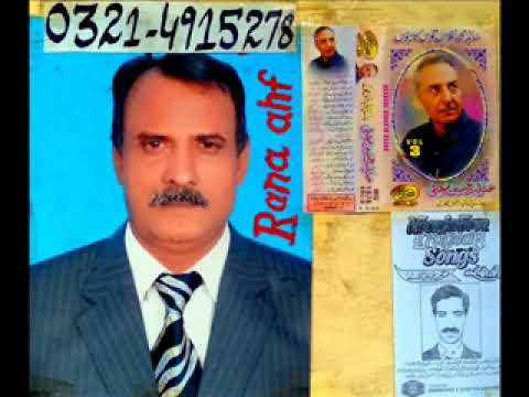 Taino Suteya Jaag   Hadh Haraam   Inayat Hussain Bhatti