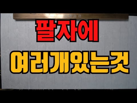 What is in abundance in your fortune - Throw away what is in abundance in your fortune