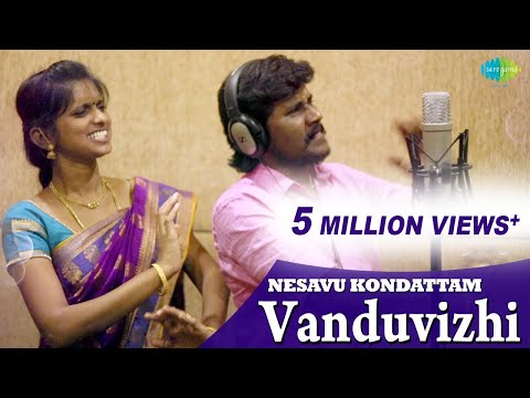 Vandu Vizhi Kannazhagi — watch video
