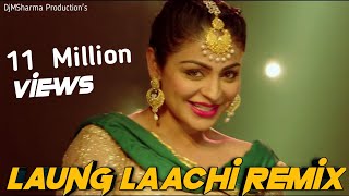 Download lagu Laung Laachi Remix Title Song Mannat Noor | Ammy Virk, Neeru Bajwa,Amberdeep | Latest Punjabi 2018 mp3