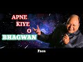 Apne Kiye Pe O Bhagwan | Apradhi 1992 | Mohammad Aziz | Aziz Ke Nagme | अपनें किये पे ओ भग