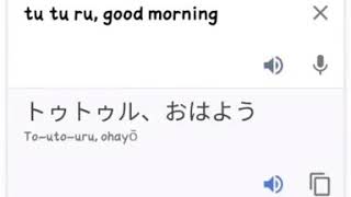 Download lagu Tu Tu ru Ohayo mp3 Download lagu Tu Tu ru Ohayo mp3