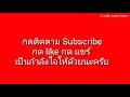 ตรวจหวย