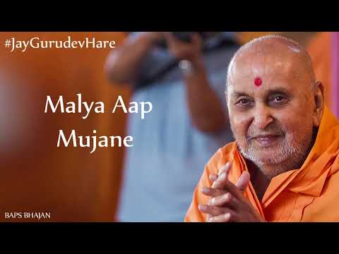 Malya Aap Mujhne I BAPS Nice Kirtan I BAPS Most Playble Kirtan