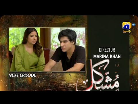 Mushkil Episode 36 Teaser || Mushkil Episode 36 Promo | Mushkil Episode 35 | Mushkil Ep 35 | Review