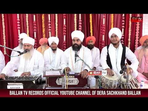 AARTI  ਆਰਤੀ | BALLAN TV RECORDS