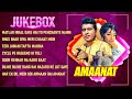 Amaanat 1977 Songs Video Jukebox 70s Evergreen Romantic Songs Manoj Kumar Sadhana