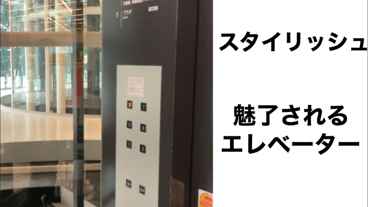 YouTube Short thumbnail