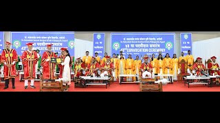 14.05.2025: राज्यपालांच्या प्रमुख उपस्थितीत डॉ. बाळासाहेब सावंत कोकण कृषि विद्यापीठाचा ४३ वा पदवीदान समारंभ सपंन्न;?>