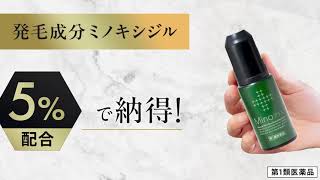 『Minoプラス広告用動画（スイッチ_横長）』