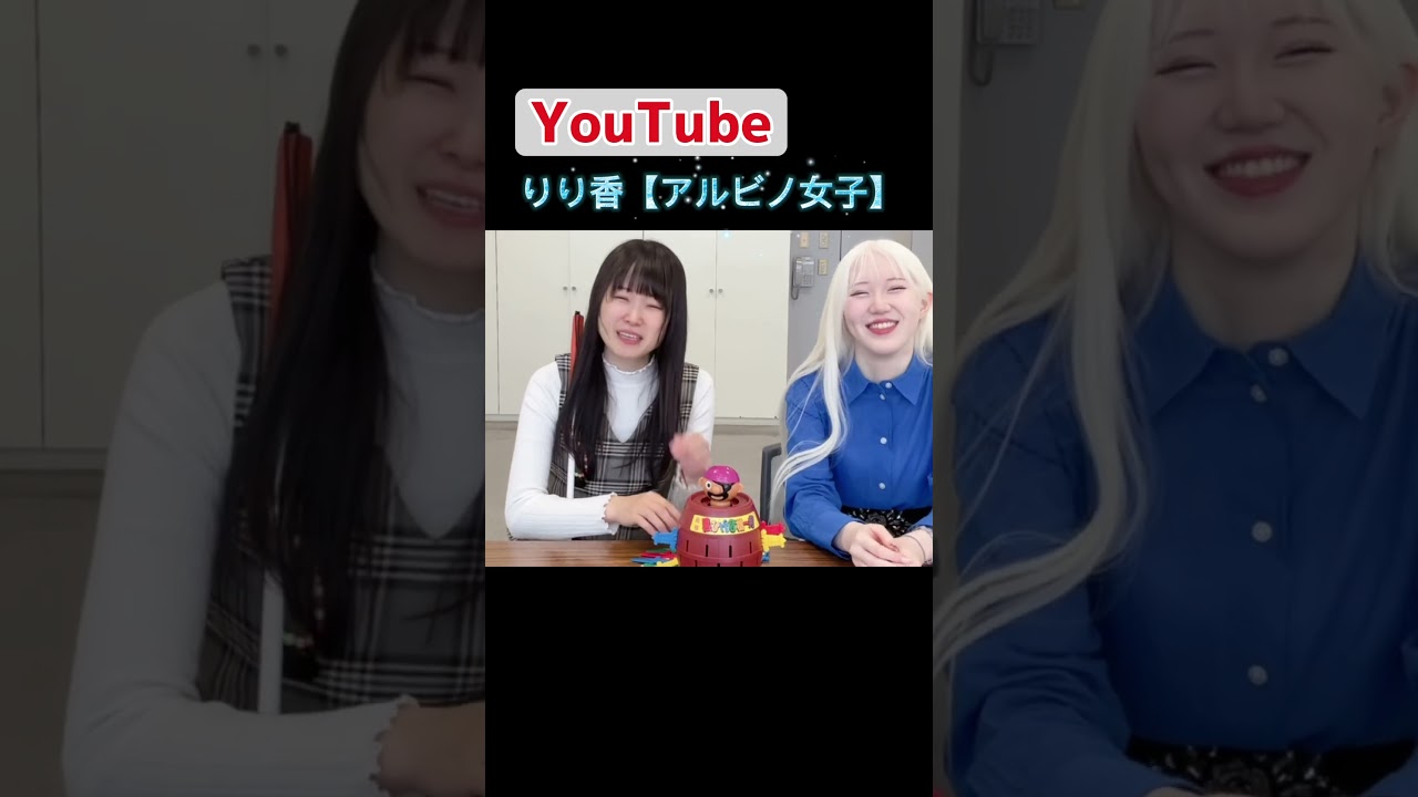 🔍【梢の心になるほど隊】　私と同じく視覚障害弱視でSNSを発信されている杉本梢さんとのコラボ動画です👩🏻‍🦯‍➡️✨　#アルビノ#albinism