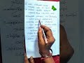 Akkam Pakkam Yaarum Illa Songs Lyrics Music G V Prakash Lyrics Na ️ Muthukumar