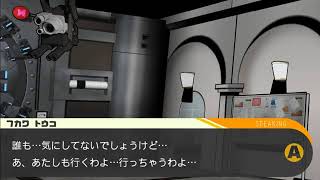 【実況】ダンガンロンパ 希望の学園と絶望の高校生