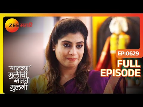 अखेर नेत्रांच्या बाळांसाठी देवी आई धावून आली -Saatvya Mulichi Saatvi Mulgi |Full Ep 629 |@zeemarathi
