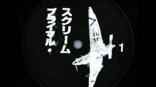 Primal Scream - Stuka [Two Lone Swordsman mix] VINYL