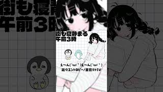 え～ん(´;ω;｀)え～ん(´;ω;｀) #vocaloid #重音テト#ボカロ