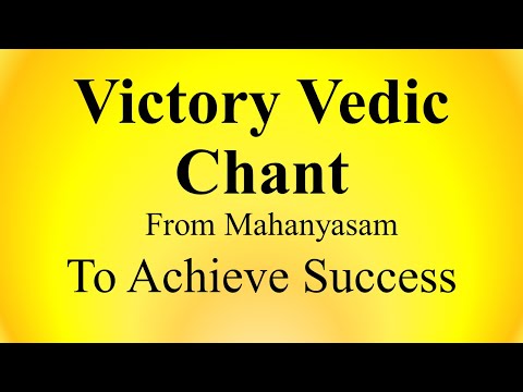 Vedic Chant for Success | Aashush Shishaano | From Mahanysam | Yajur Veda | Sri K. Suresh