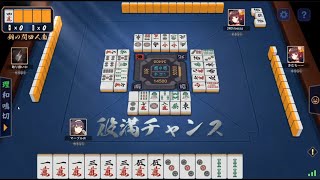 （教えてほしい・日常のこと・なんでも）雑談しましょう！【麻雀（雀魂）】